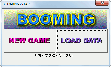 BOOMING-START